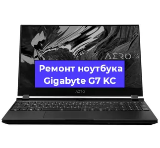 Замена hdd на ssd на ноутбуке Gigabyte G7 KC в Волгограде